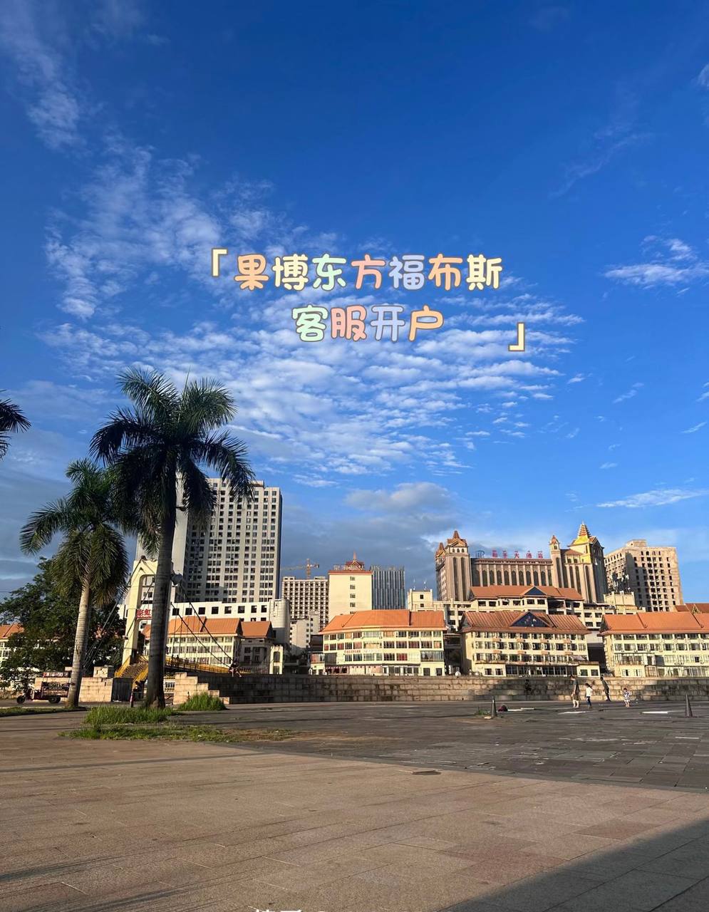 福布斯常见问题解答服务展示图